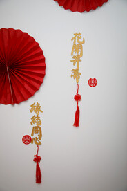 婚房装饰照片
