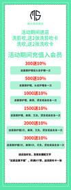 洗剪吹