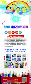 艺术美术培训