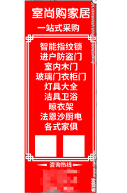 家居门锁