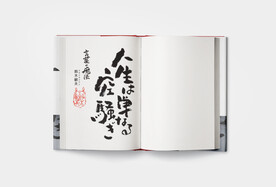 质感书籍封面样机
