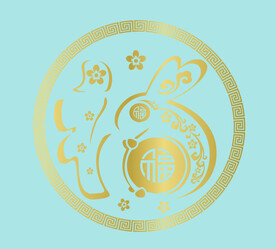 福兔