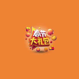 C4D模型立体字