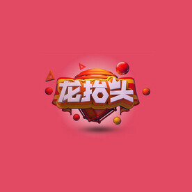 C4D模型立体字