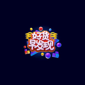 C4D模型立体字