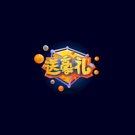 C4D模型立体字