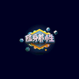 C4D模型立体字