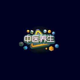 C4D模型立体字