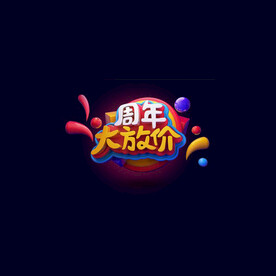 C4D模型立体字