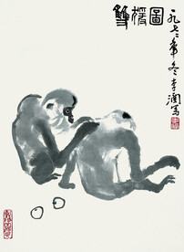 猴趣图