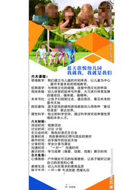 托管班易拉宝