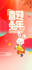 2023年