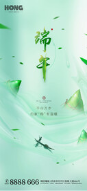 端午节海报