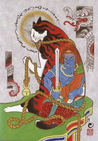 河野中市浮世绘