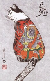 河野中市浮世绘