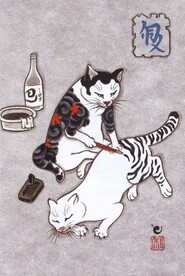 河野中市浮世绘