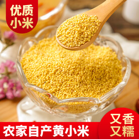 黄小米主图