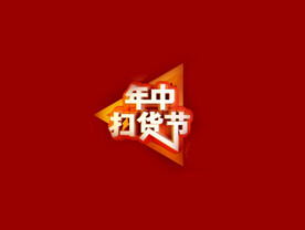 C4D模型立体字