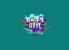 C4D模型立体字