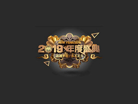 C4D模型立体字