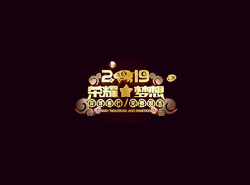 C4D模型立体字