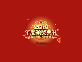 C4D模型立体字