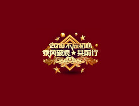 C4D模型立体字