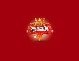 C4D模型立体字