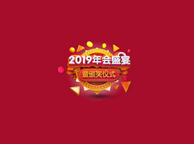 C4D模型立体字