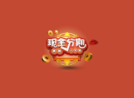 C4D模型立体字