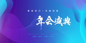 展板背景