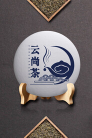 茶饼 云尚茶