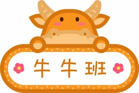 卡通手举牌