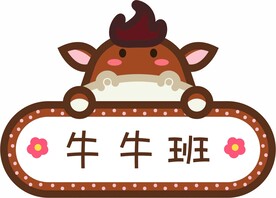 卡通手举牌