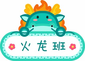 卡通手举牌