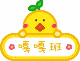 卡通手举牌