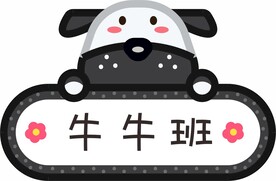 卡通手举牌