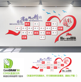企业照片墙