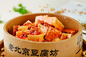 老北京酱豆腐