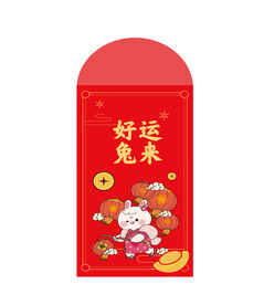 好运兔来红包