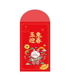 玉兔迎春红包