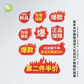 app弹窗