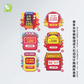 app弹窗 