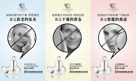 微商产品