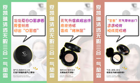微商产品