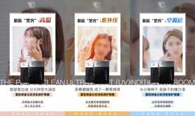 微商产品