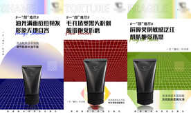 微商产品