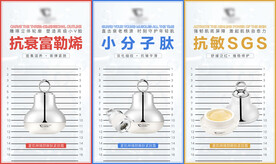微商产品