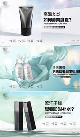 微商产品