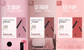 微商产品